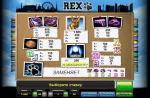 играть онлайн Rex